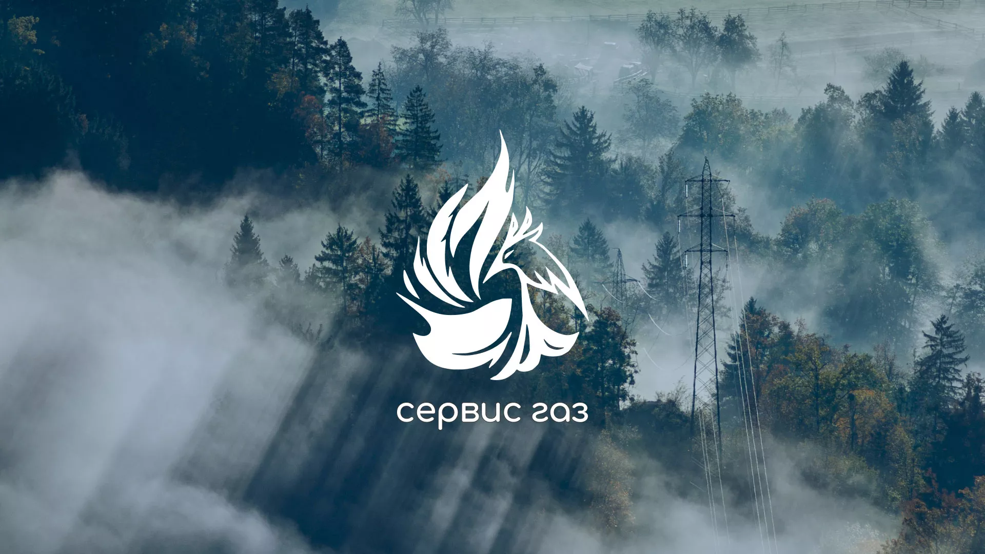 Создание сайта компании «Сервис газ» в Славянске-на-Кубани