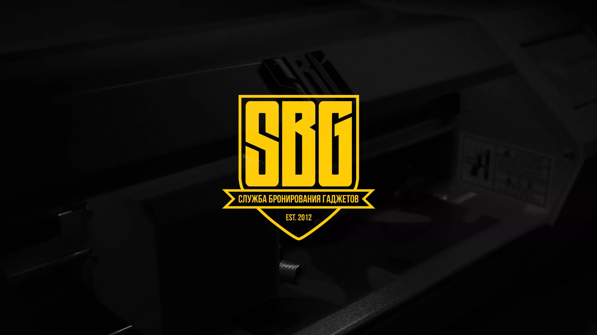 Разработка лендинга «Службы бронирования гаджетов» в Славянске-на-Кубани