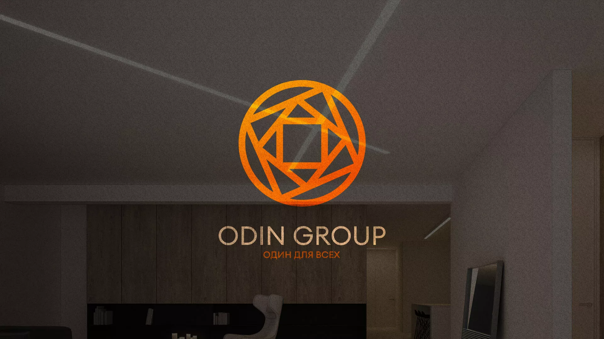 Разработка сайта в Славянске-на-Кубани для компании «ODIN GROUP» по установке натяжных потолков