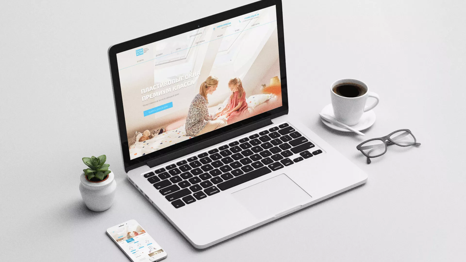 Создание сайта компании «ДОМКОМ» в Славянске-на-Кубани