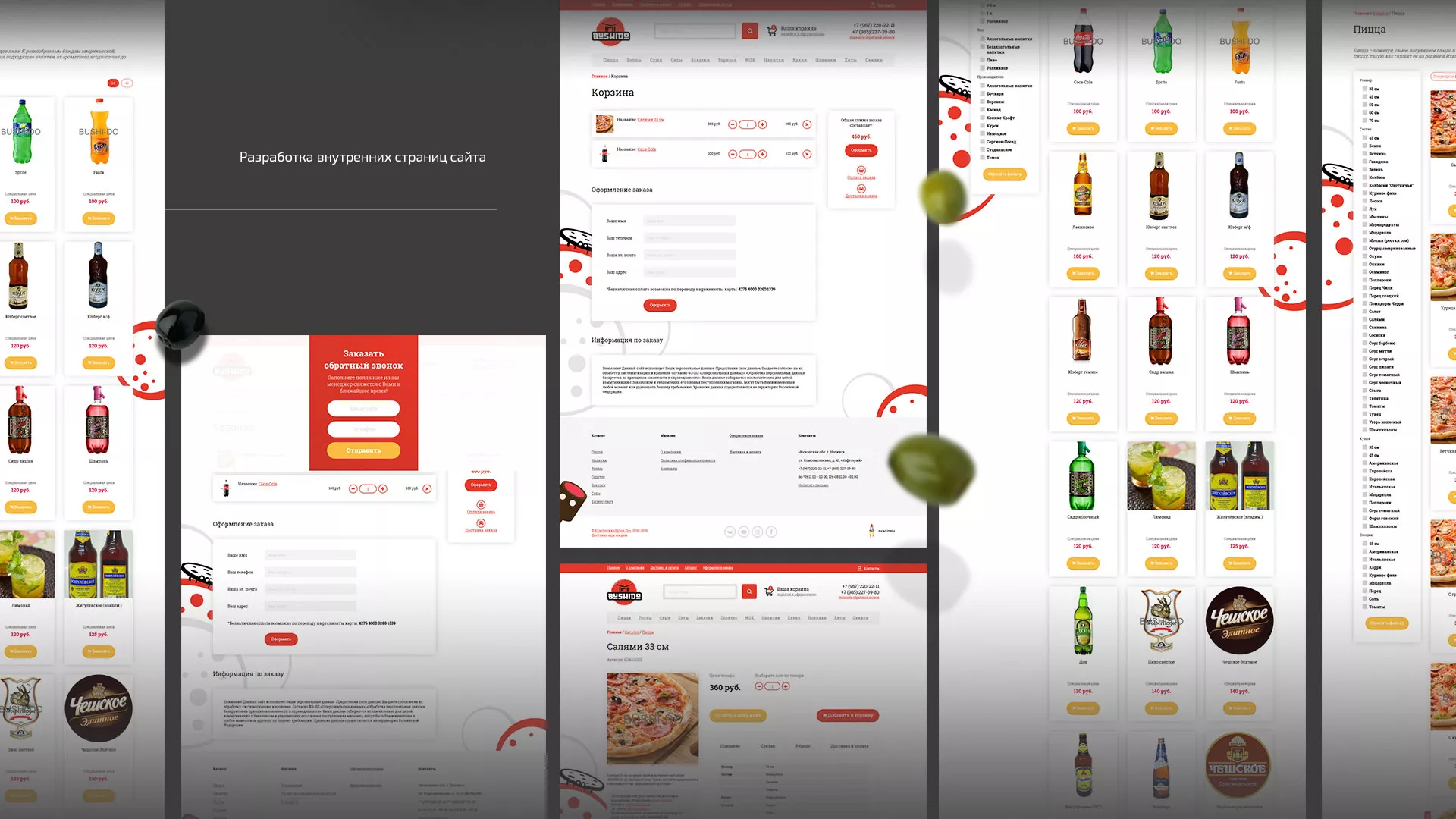 Разработка сайта для пиццерии «BUSHIDO» в Славянске-на-Кубани