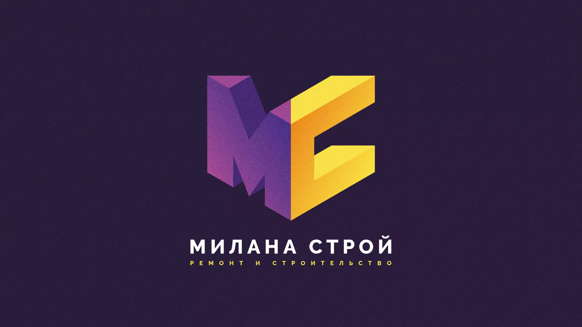 Разработка сайта строительной компании «Милана-Строй» в Славянске-на-Кубани