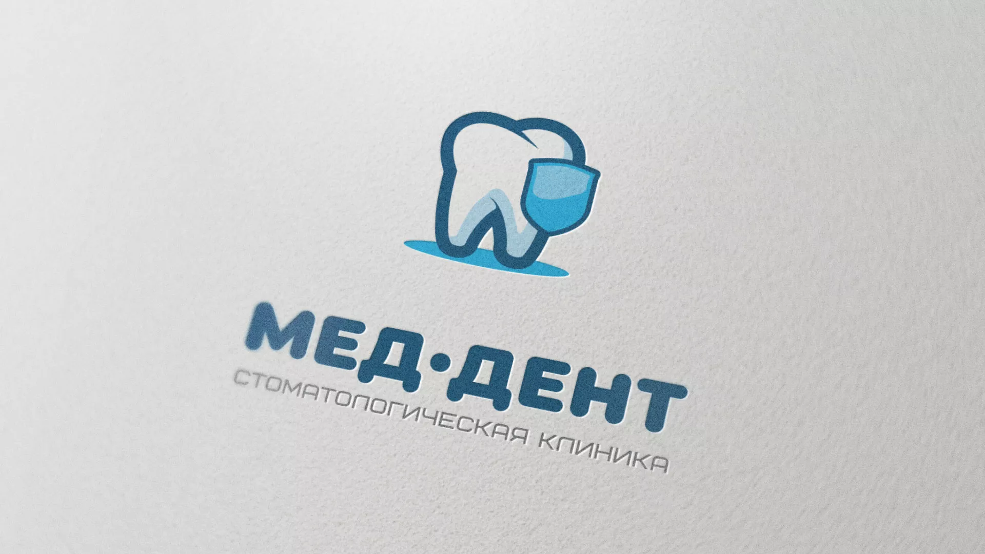 Разработка логотипа стоматологической клиники «МЕД-ДЕНТ» в Славянске-на-Кубани